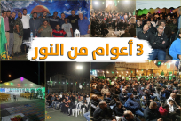 فيديو| خيمة الهدى الدعوية بيافا .. 3 أعوام من النور - تقرير خاص